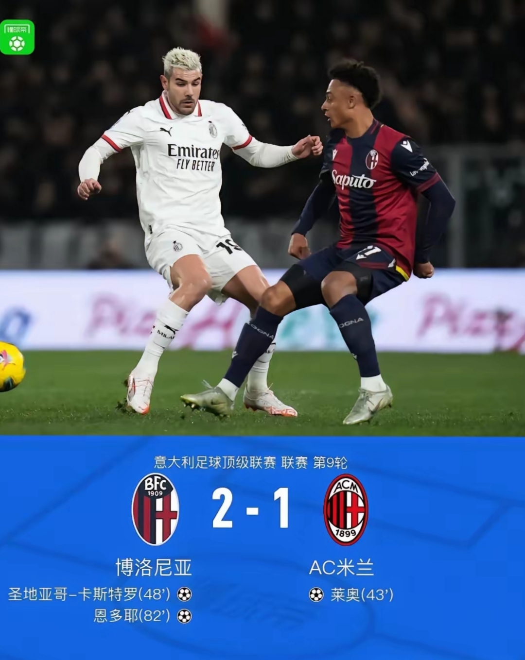 包含今夜体能课后，AC米兰遗憾出局备战CBA常规赛，悬念犹存，团队化学反应显著的词条开云登录入口