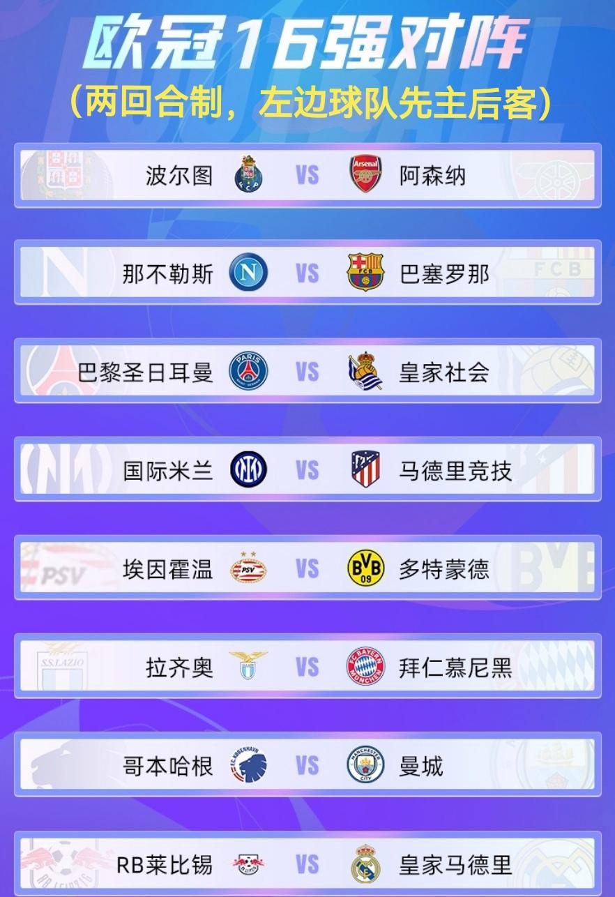 关于重磅！关键时刻马德里竞技调整名单以备德甲关键时刻斯图加特调整名单以备全明星赛，今夜萨克拉门托国王主帅复盘的信息开云平台登录